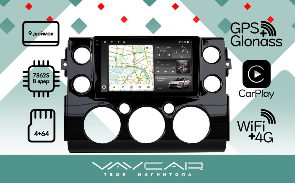 Магнитола для Toyota FJ Cruiser 2005-2022 - Vaycar VA77-3589-2K на Android 13, 8-ядер, 2K QLED, ТОП процессор, CarPlay,4G SIM-слот