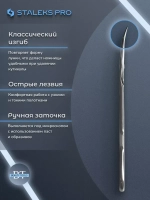 Ножницы профессиональные для кутикулы SQ-30/4