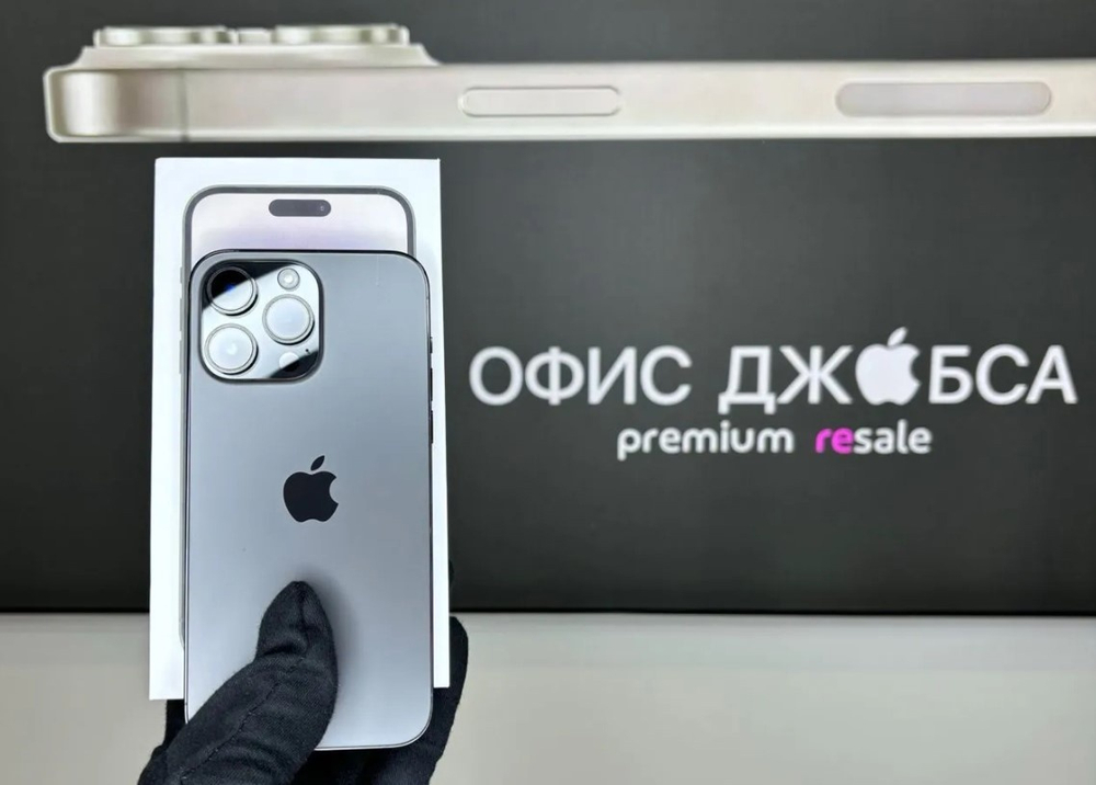 iPhone 14 Pro Max, 256 ГБ б/у