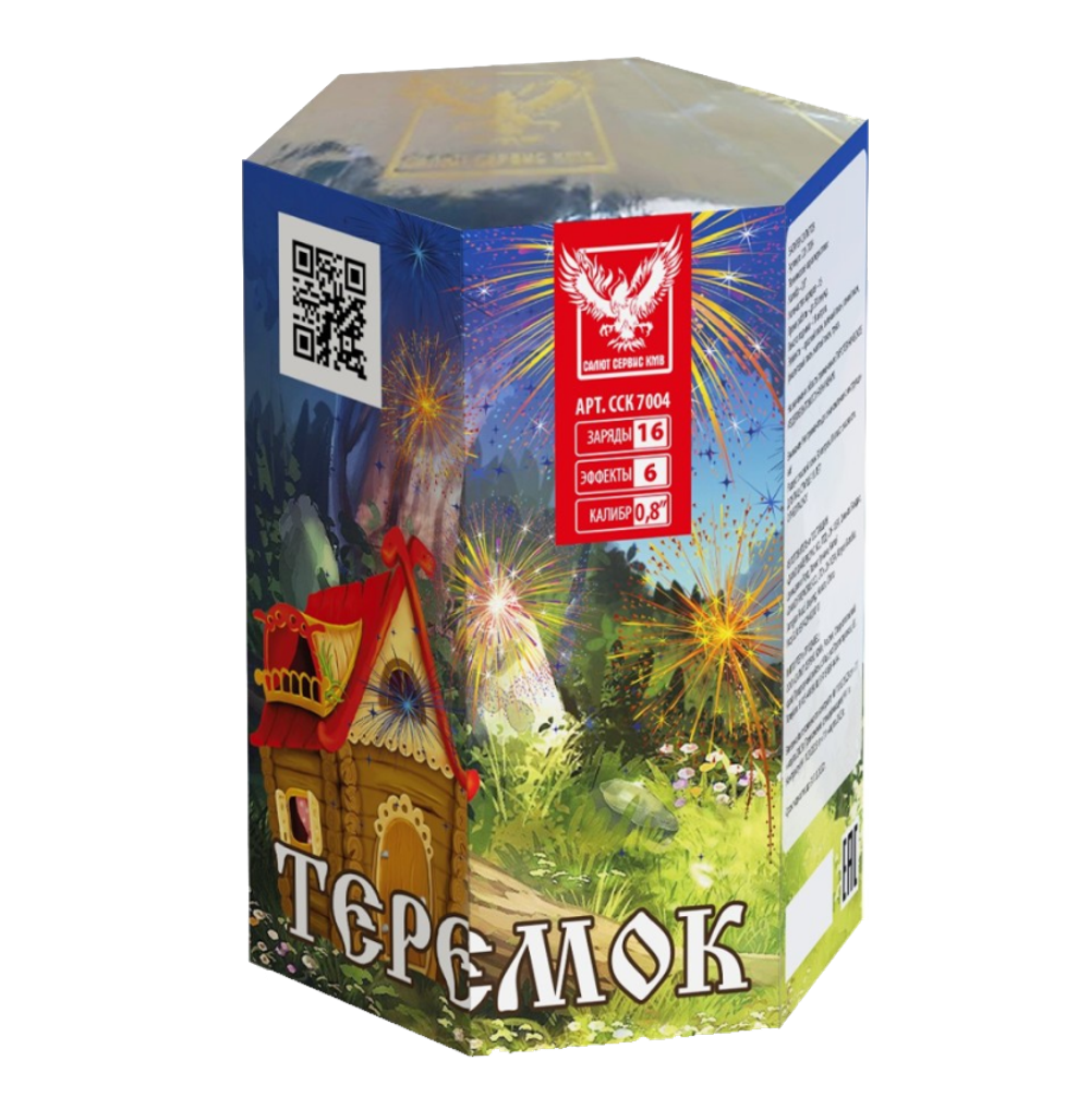 Салют "Теремок" 16 залпов