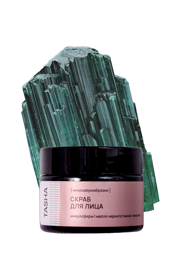 Скраб для лица микродермабразия