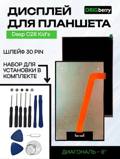 Дисплей для планшета Dexp C28 Kid's (Версия 2)