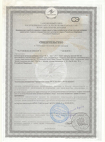 БАД для мужчин ISO-Test - 30 капсул (550 мг.)