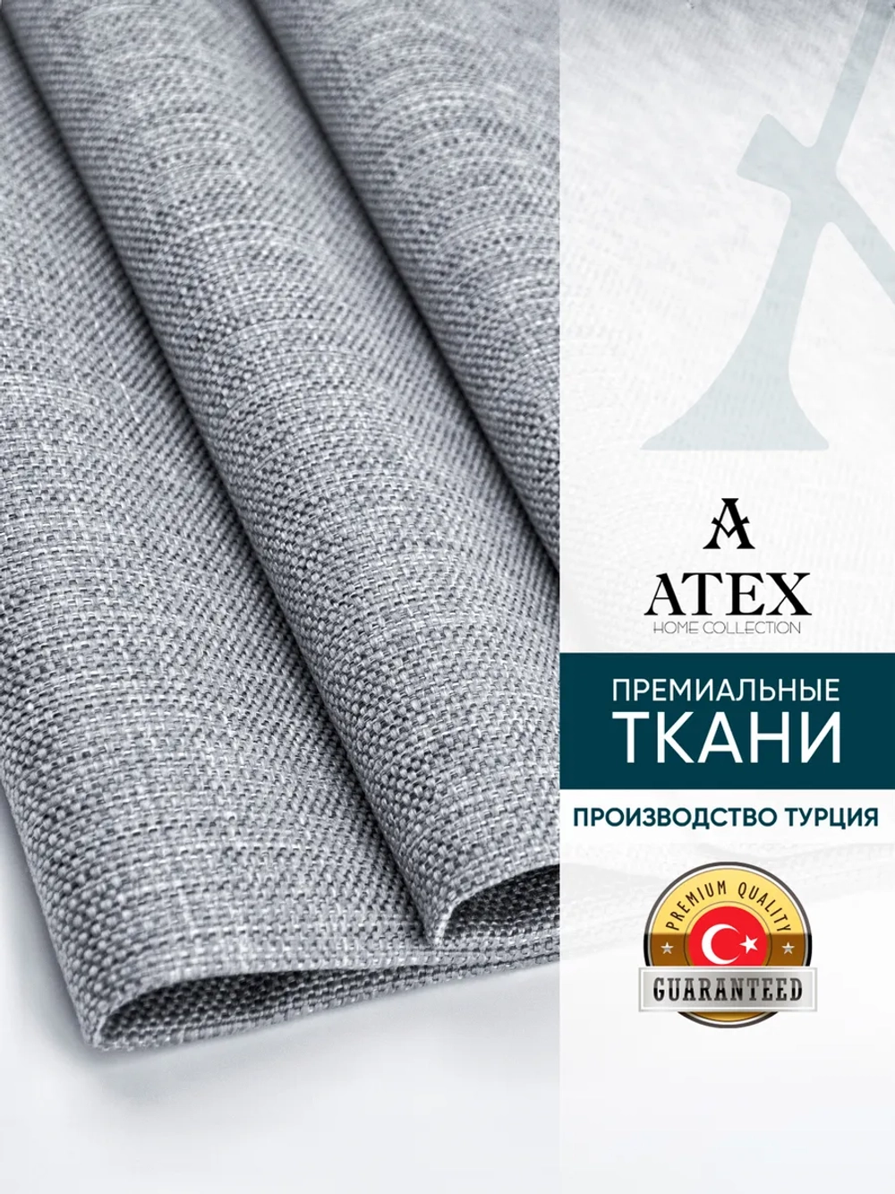 Ткань мебельная Рогожка отрез 400х140 см, обивочная ткань