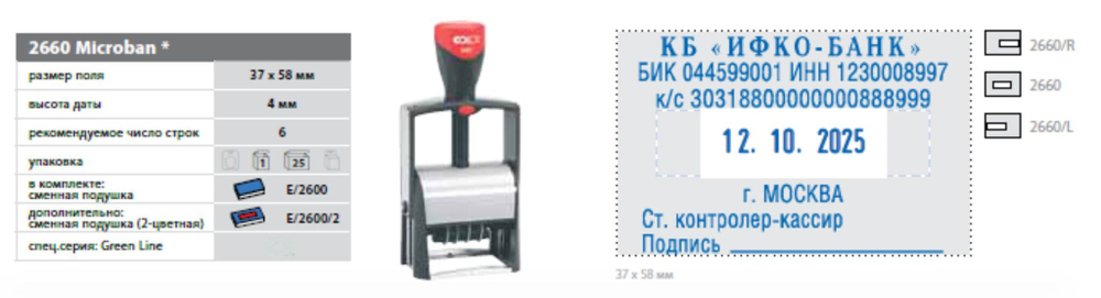 Безымянный-1