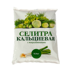 Удобрение Нитрат кальция с комплексом микроэлементов 0.9кг