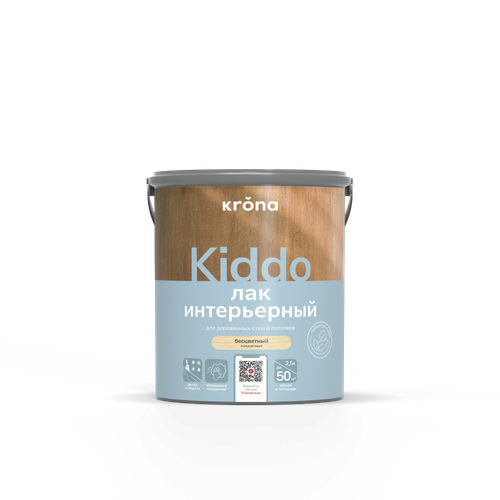 Лак интерьерный KRONA KIDDO бесцветный 2,5 л