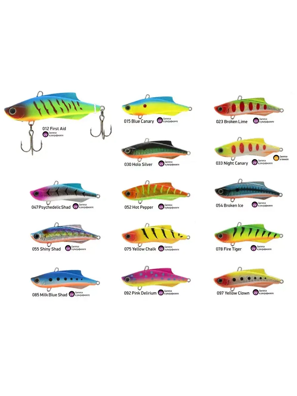 Виб (тонущий воблер) для зимней рыбалки Tor 77мм 25г