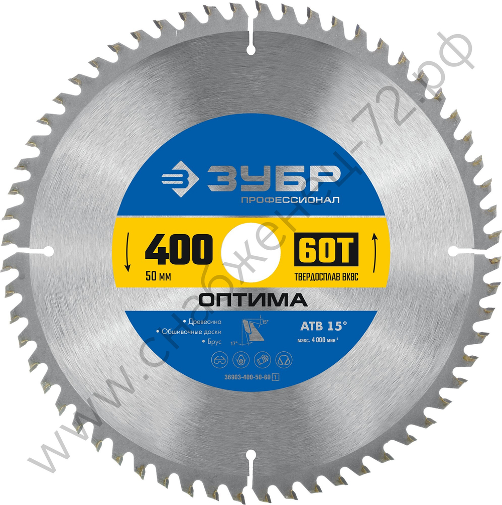 ЗУБР Оптима 400 x 50мм 60Т, диск пильный по дереву