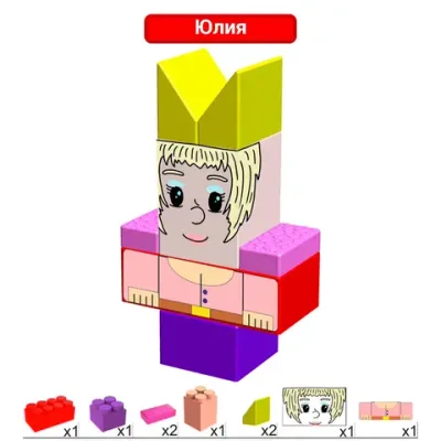 Персонажи к конструктору 12x24x40 см для конструктора 10''
