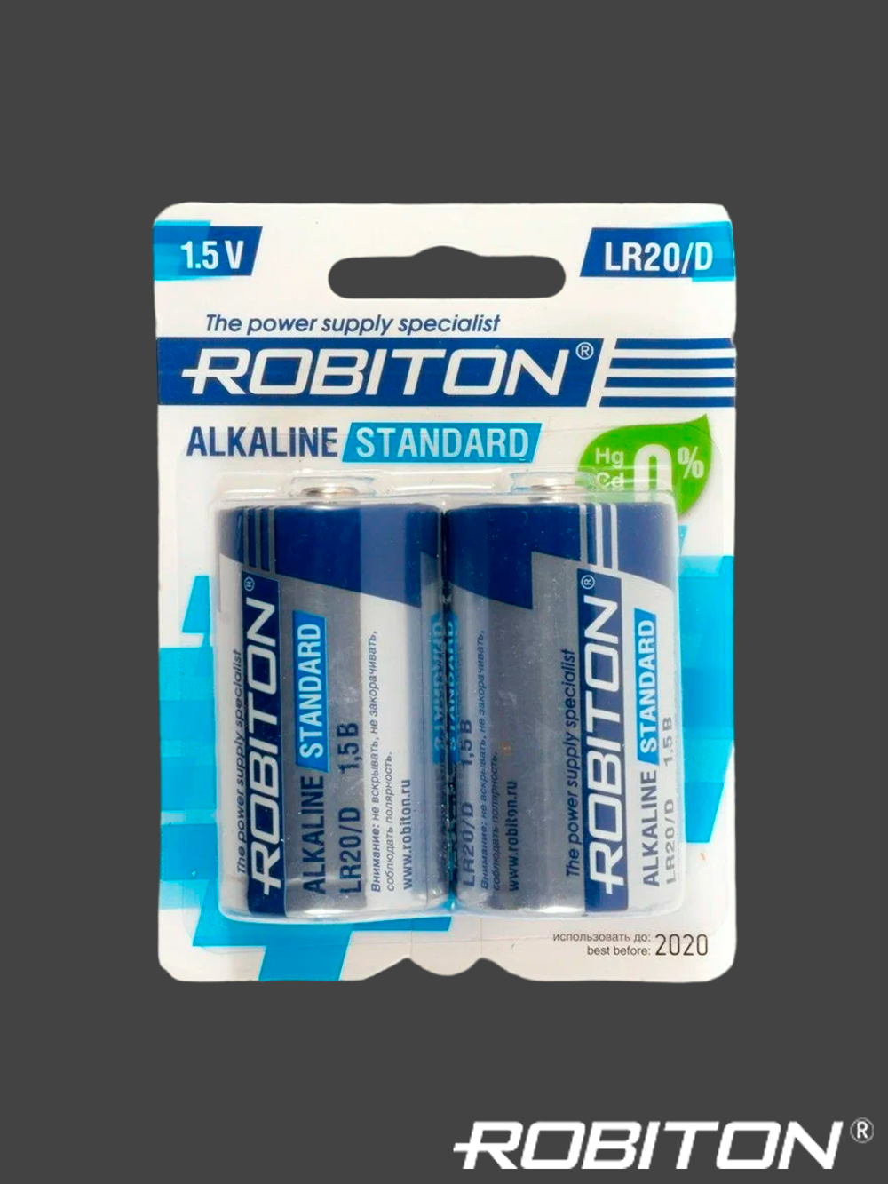 Батарейка ROBITON Alkaline Standard D / LR20 BL2, в упаковке 2 шт.