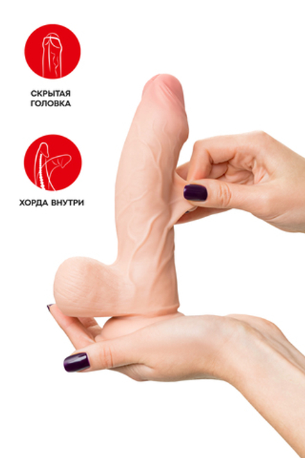 Реалистичный фаллоимитатор My Babe by RealStick My Treasure, TPE, телесный, 18,5 см