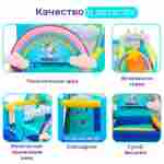 Домашний надувной батут «Единорог» 3.2*2,9*2,35 м