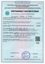 Драконий Коготь