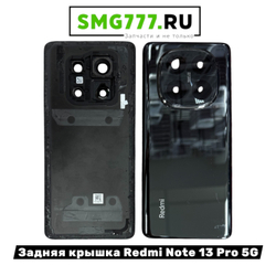 Задняя Крышка Redmi Note 14 Pro Plus 5G Черный Оригинал (Снятый)