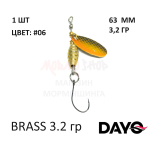 Блесна вертушка DAYO Brass 3.2 гр