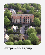 Клубный дом "AURA" Бизнес-класс г. Калининград, ул. Ватутина