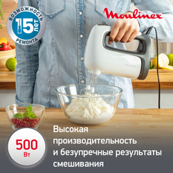 Миксер Moulinex Prep Mix HM464110