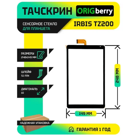 Тачскрин MJK-1261-V1 FPC (Черный)