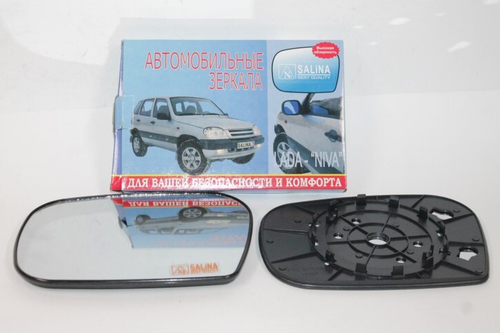 Элемент зеркала /2123/ 2 шт (SALINA)