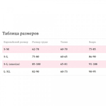Комплект эротический Amor El, юбка и топ в сетку со стразами, S/L
