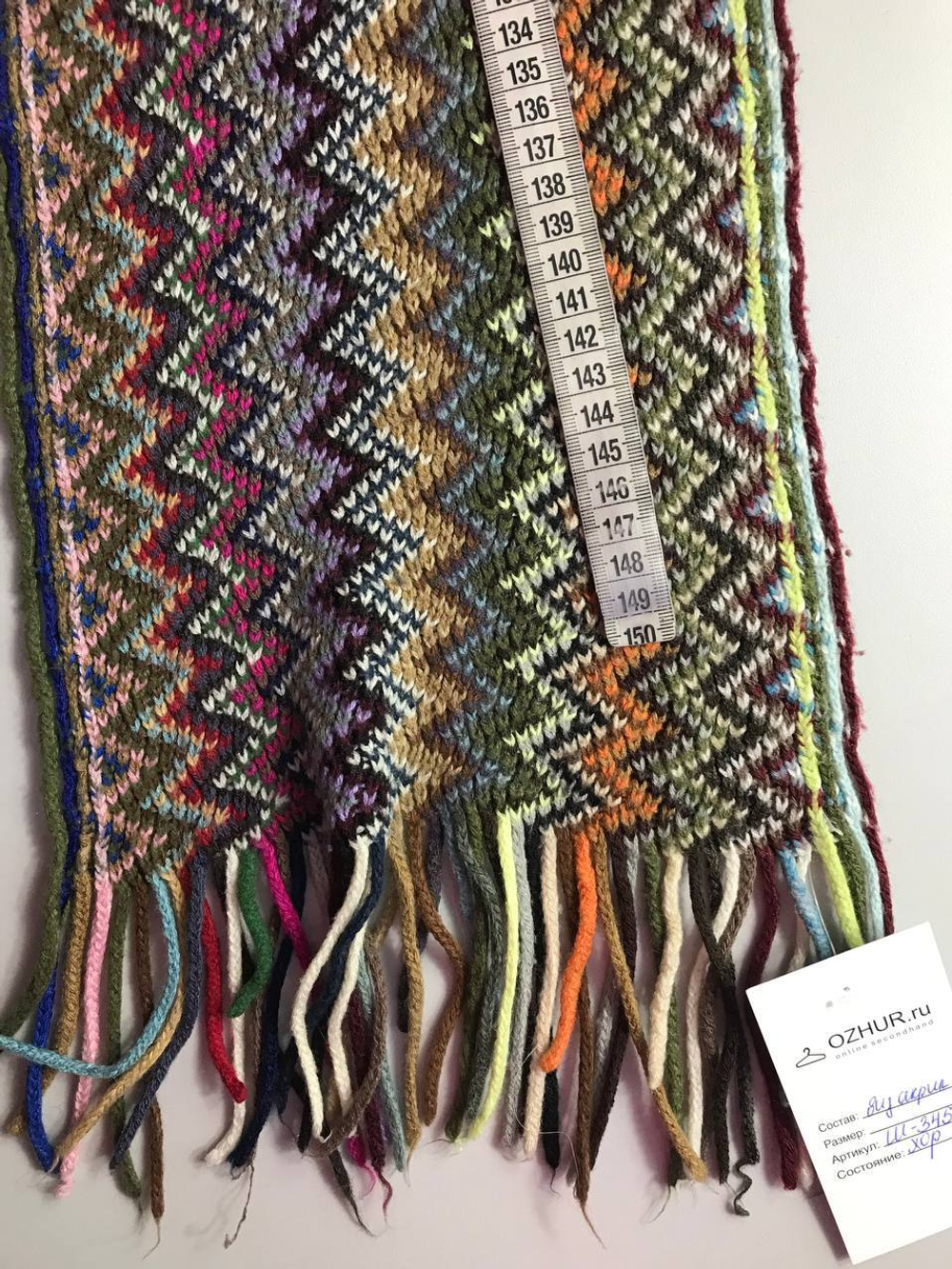 Шарф в красивой цветовой гамме