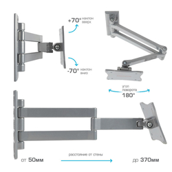 Кронштейн для телевизора Arm Media LCD-7101 серебристый 10;-26; макс.15кг настенный поворотно-выдвижной и наклонный