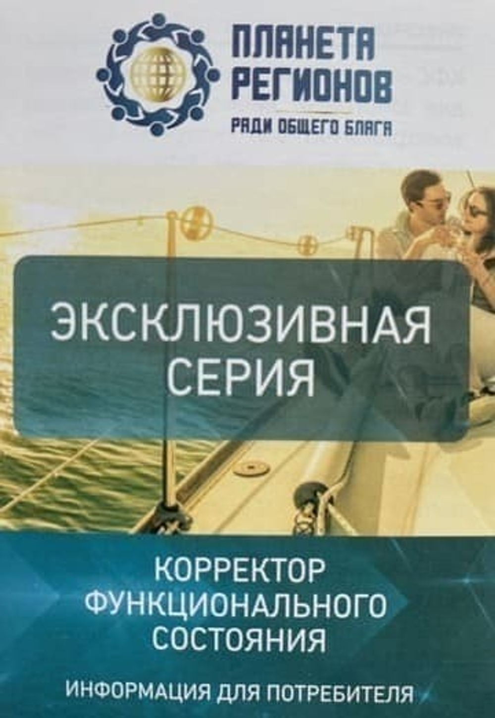 КФС "ПЕРЕЗАГРУЗКА ОЧИЩЕНИЕ" КФС Кольцова 5 элементов