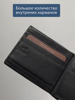 B250004R Preto - Портмоне c RFID защитой MP