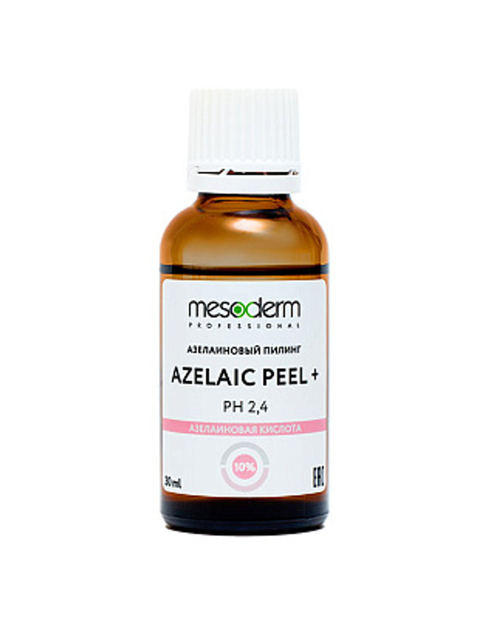 Мезодерм Азелаиновый пилинг с салициловой кислотой и АНА - РНА комплексом "Azelaic Peel +" рН 2,4 30 мл, Mesoderm