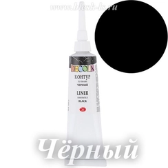 Контур по ткани Decola, Чёрный #810