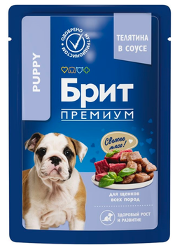 BRIT PREMIUM Пауч для щенков всех пород, Телятина в соусе, 85г