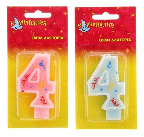 Свеча восковая для торта с блестками "Серпантин", цифра 4
