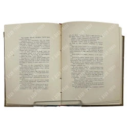 Соловьев С. Crurifragium. М.: Типография Т-ва А. И. Мамонтова, 1908