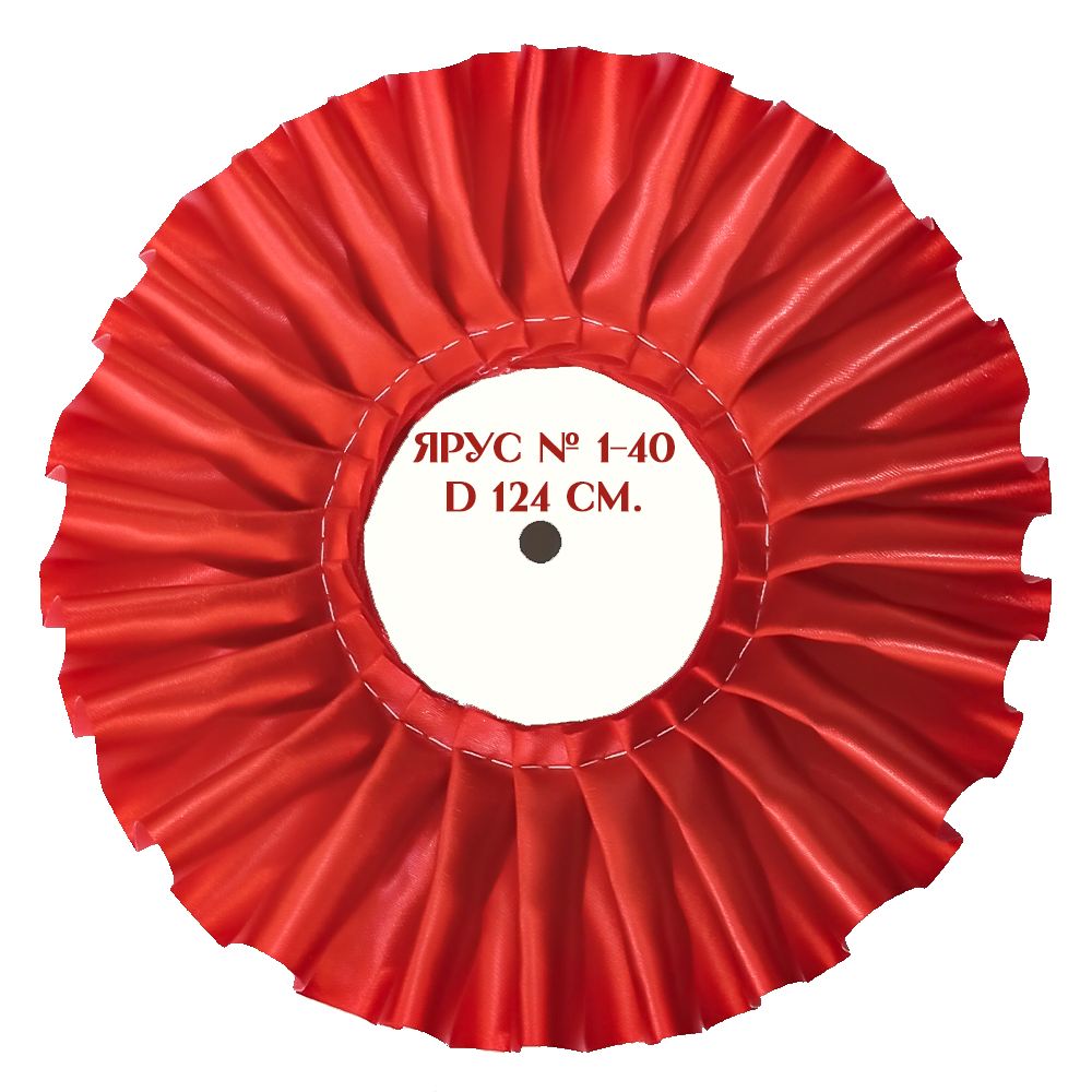 Ярус № 1-40. Диаметр 124 мм. Цвета лент в ассортименте.