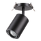 Встраиваемый спот Novotech Spot Pipe 370419