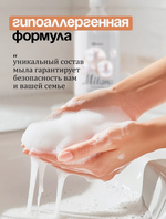 Жидкое мыло для рук MILANA жемчужное 1л