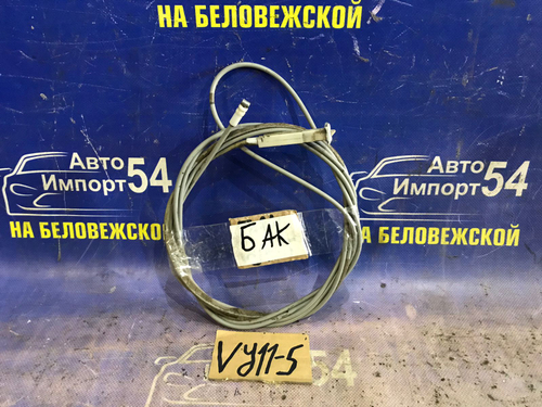 Трос лючка бензобака NISSAN AD 2000