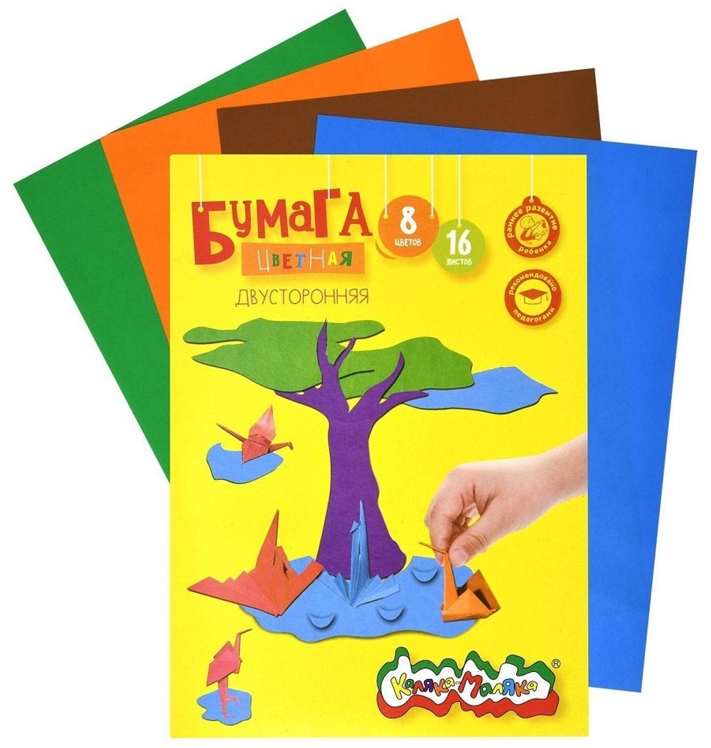 Набор Цветная бумага А4, 16л. 8цв. двухсторонняя, офсет 75гр., Каляка-Маляка, в папке, 2 шт