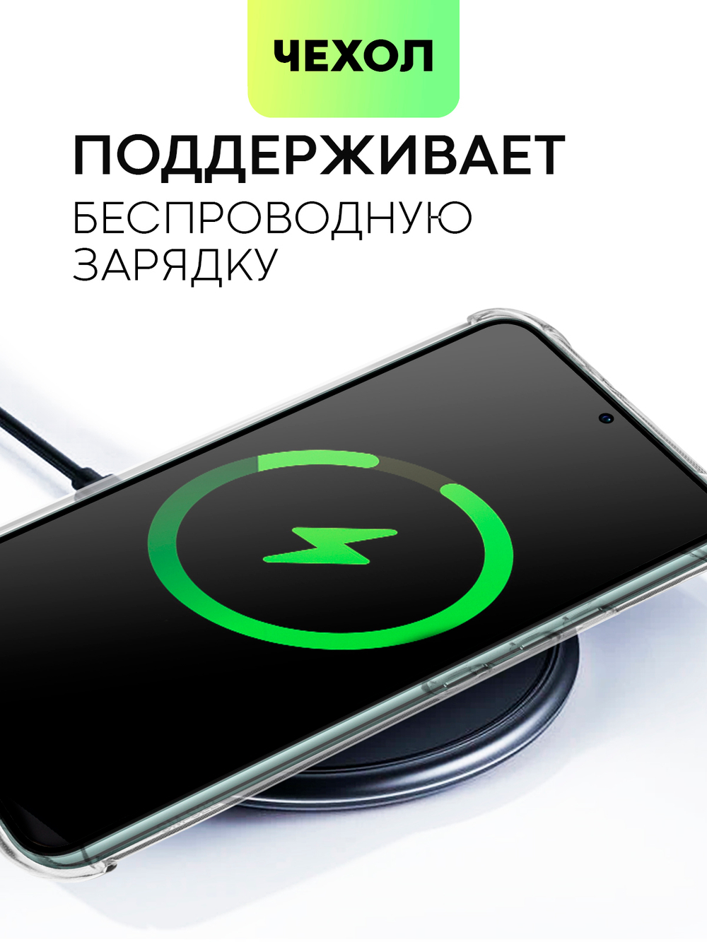 Чехол BROSCORP для Samsung Galaxy S22 оптом (арт. SS-S22-HARD-TPU-POCKET)