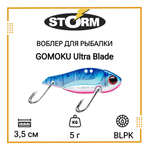 Воблер для рыбалки GOMOKU Ultra Blade 10 /GSS