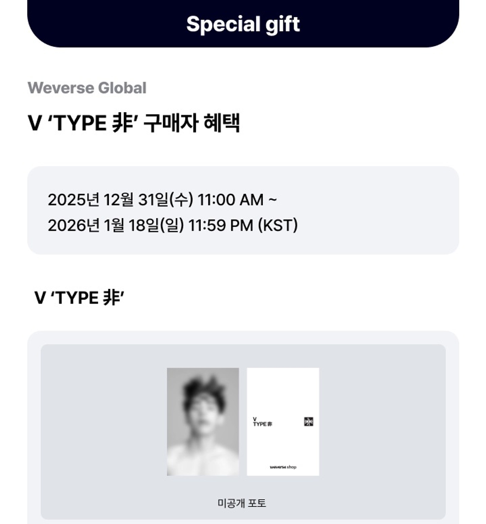 Фотобук V ‘TYPE 非’ | с подарком