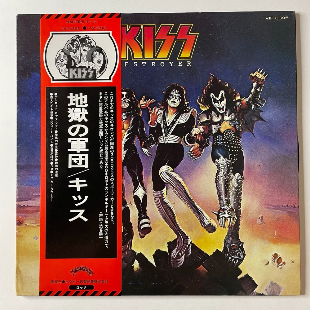 Винтажная виниловая пластинка LP Kiss Destroyer (Japan 1976) (Obi)