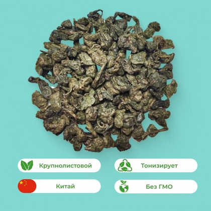 Заказать Чай | CHAICOFFEE.RU - интернет магазин Чая и Кофе.