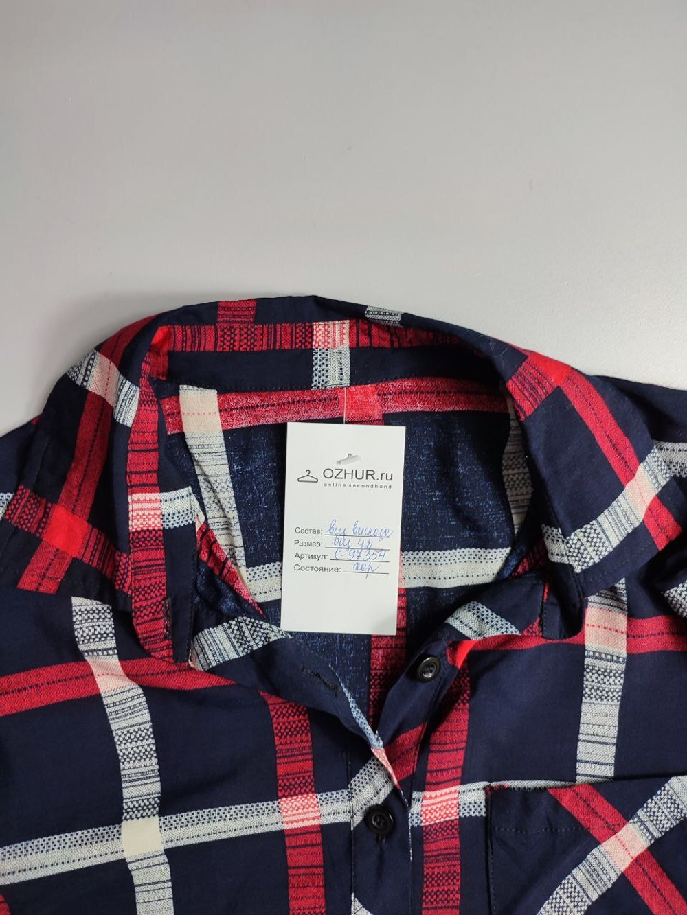 Рубашка акцентная из вискозы стильная 42 размер