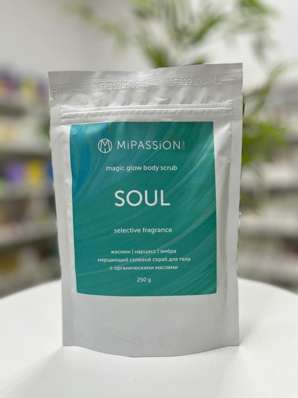 Скраб для тела MiPASSiON "Жасмин Soul", с маслом жасмина, антицеллюлитный, 250 гр с шиммером