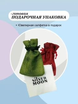 Цепочка Двойной ромб серебряная родированная, ширина 2,7 мм