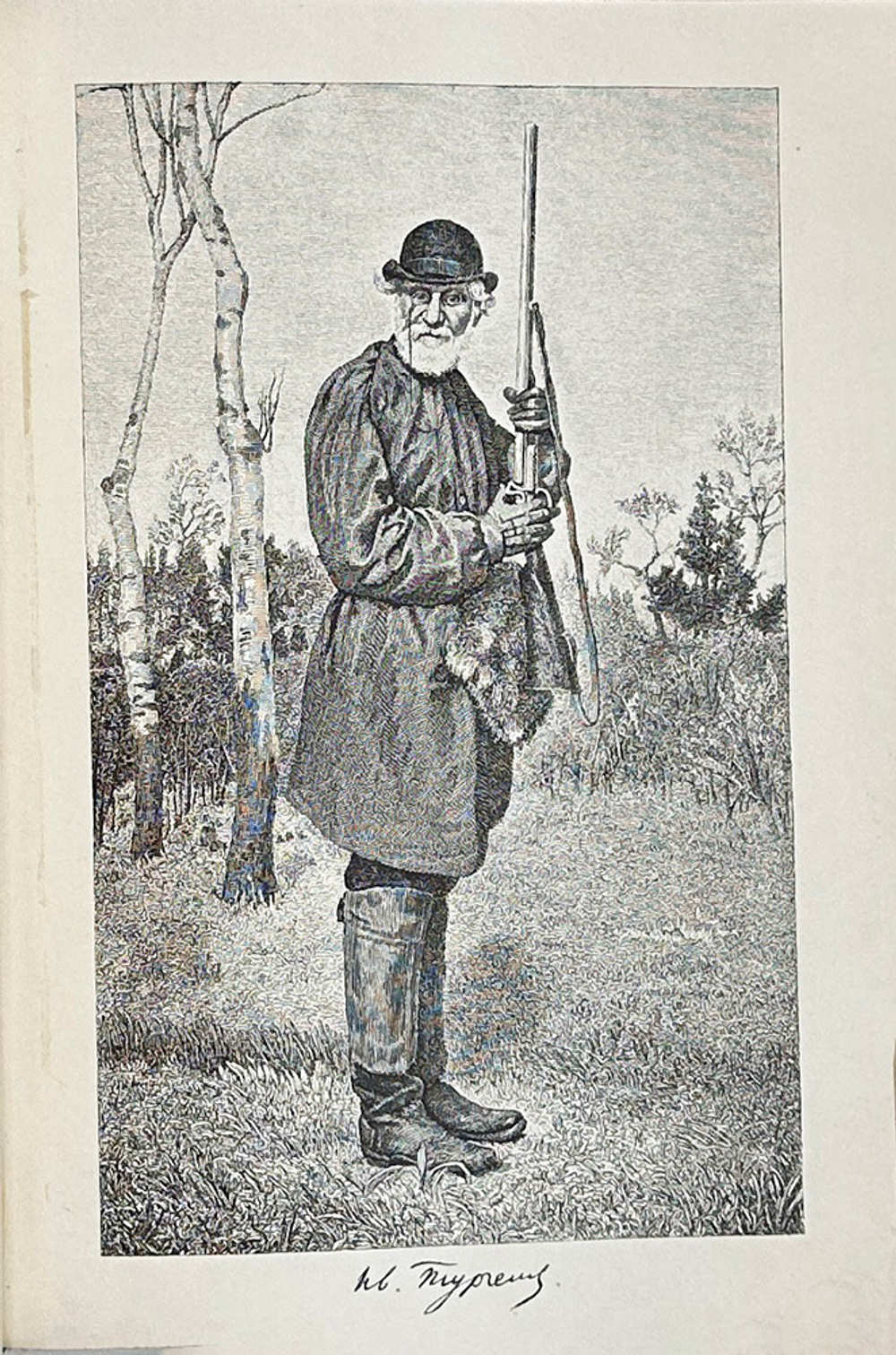 Тургенев И.С. Тургенев для детей. СПб., Тип. Глазунова, 1908г.