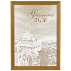 Фоторамка Image Art С18 30х40 деревянная из сосны, цвет янтарь, вставка стекло | Image Art