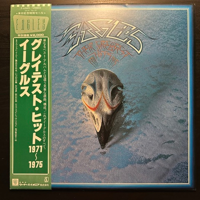 Eagles - Their Greatest Hits 1971-1975 (Япония 1981г.)